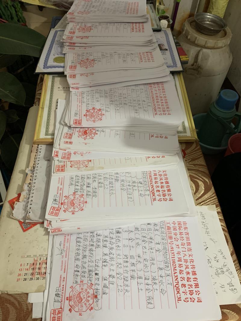 玉溪市用案例说话 起名实力