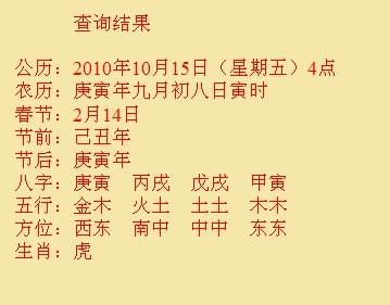 玉溪市尚名轩起名