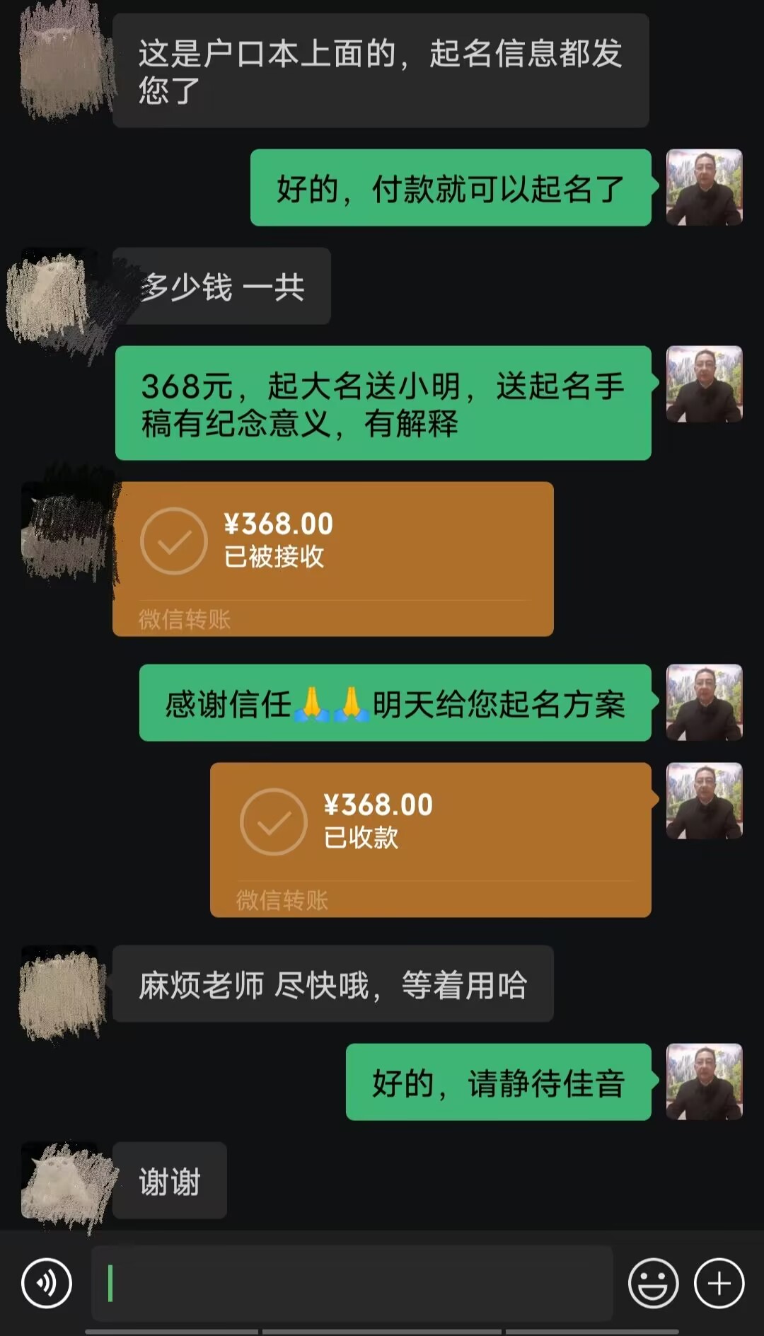 玉溪市起名案例，感谢支持